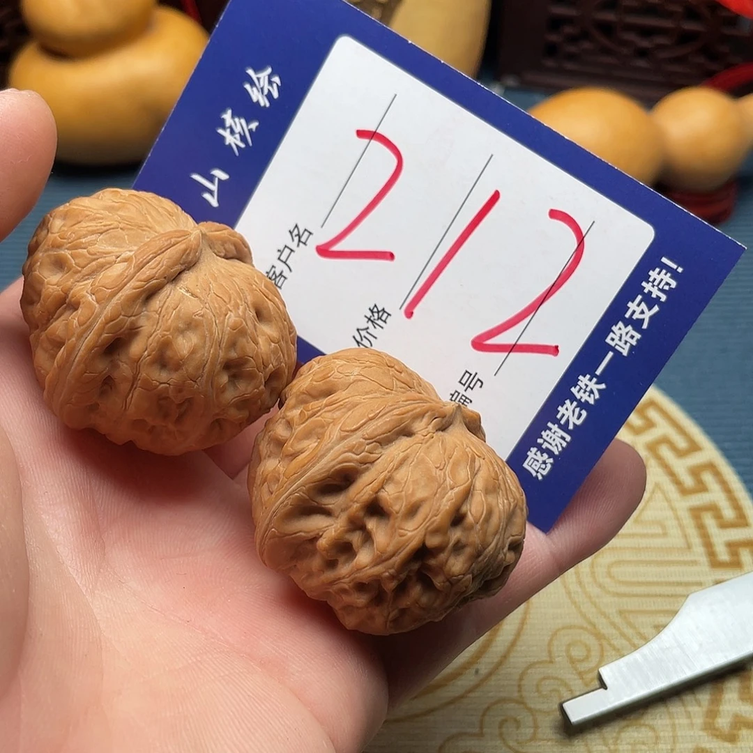 B***理文玩核桃闪电购212