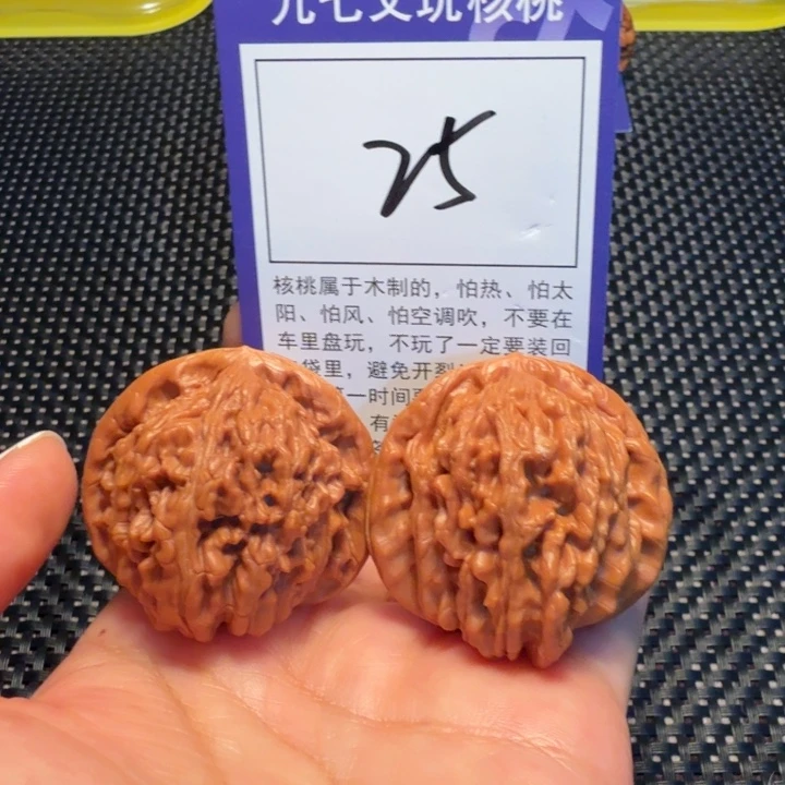文玩核桃把件25四座楼42