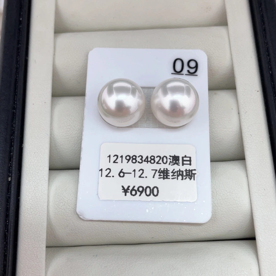 未镶嵌耳饰定制海水珍珠澳白维纳斯12.6-12.7