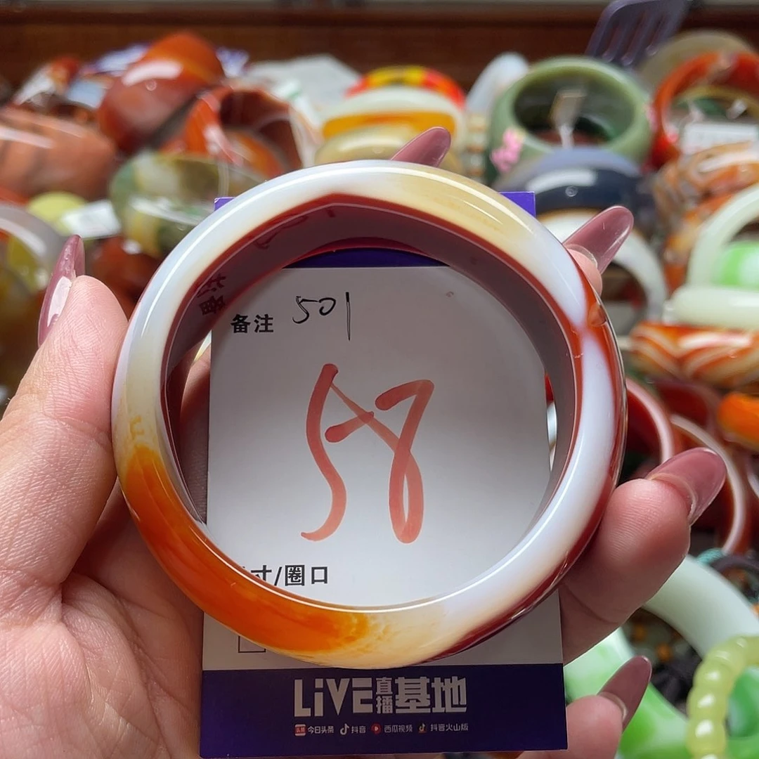 玛瑙/玉髓手镯未镶嵌