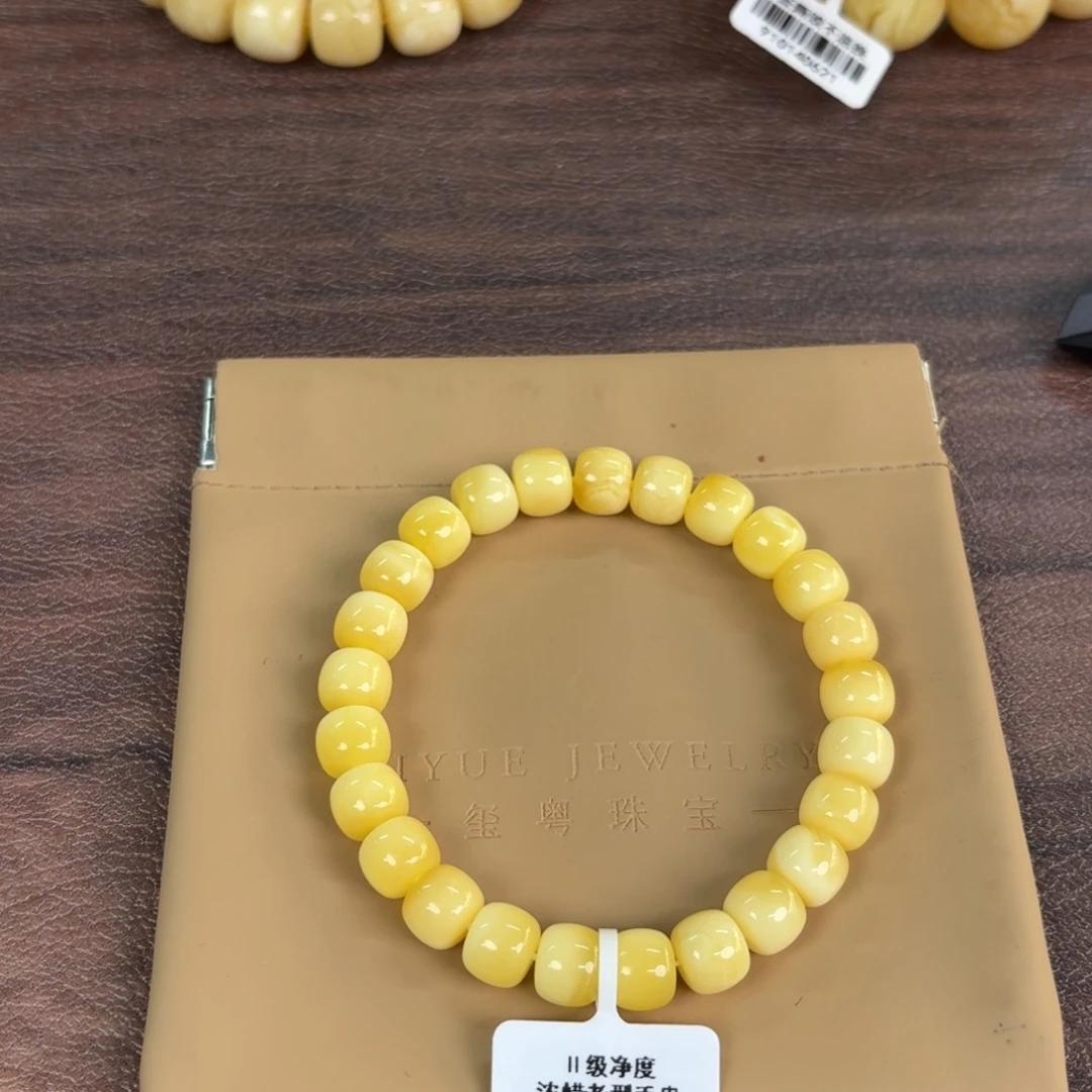 蜜蜡未镶嵌裸石13600000000