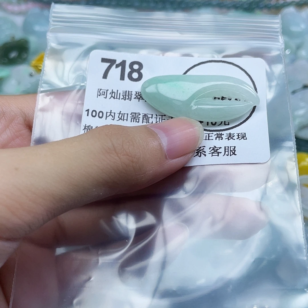 刘***刘吊坠(不含链)未镶嵌翡翠