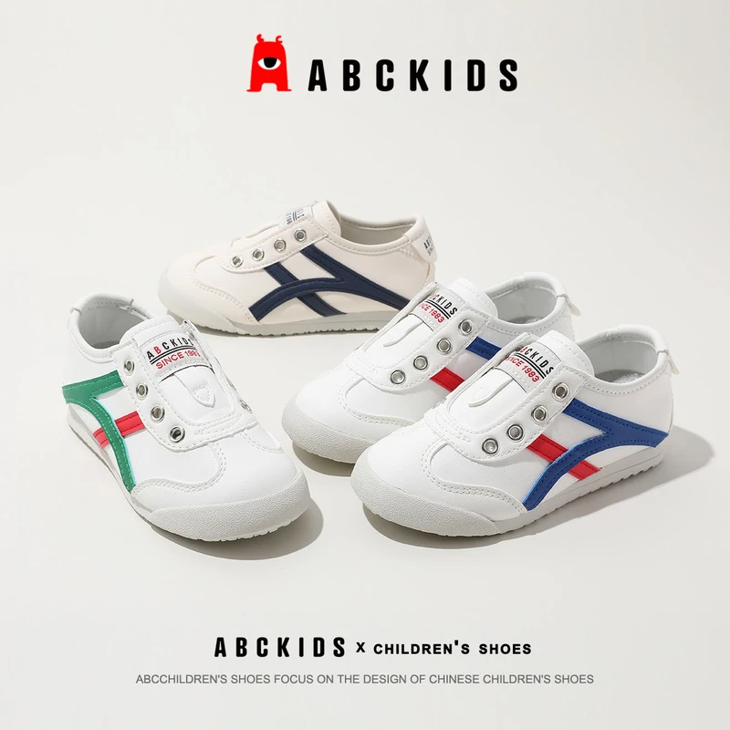 ABCKIDS【小鱼】新款男女童百搭休闲鞋SY333603605AX