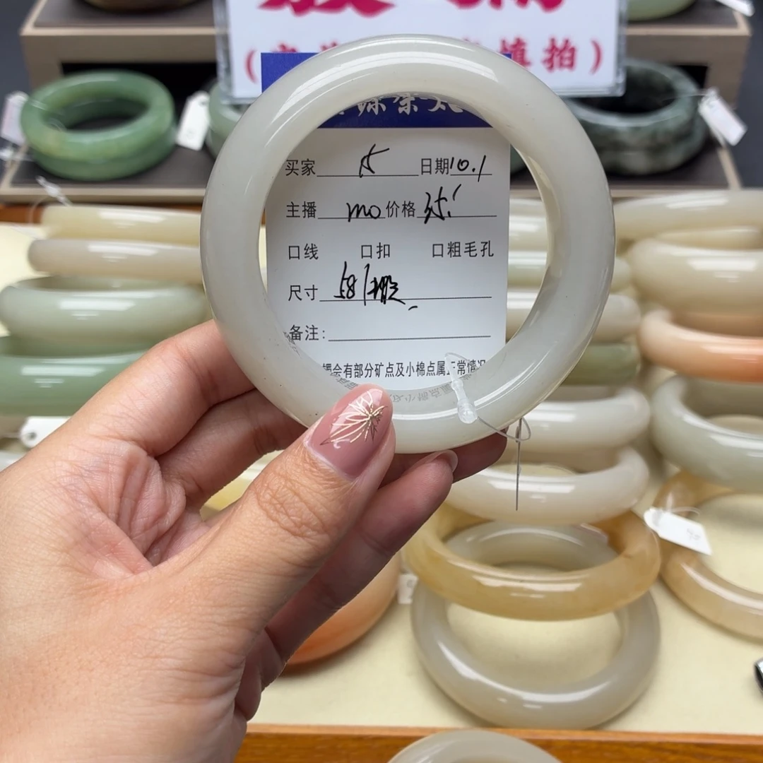 石英质玉未镶嵌手镯