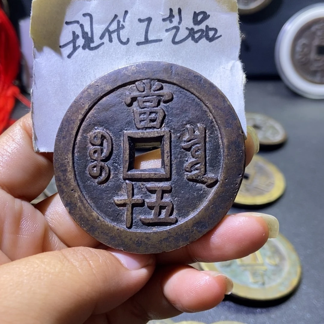 现代工艺品宝泉五十大样