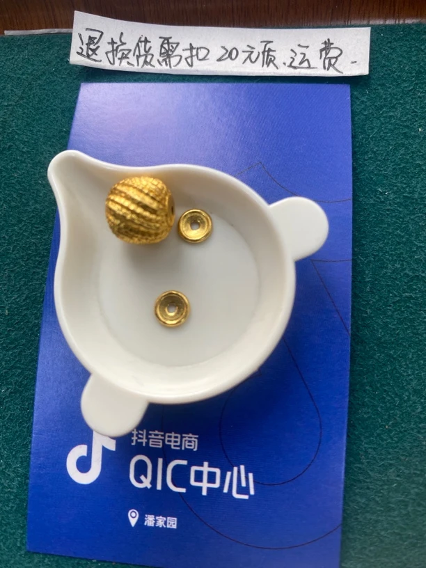 足金配饰珠子隔片