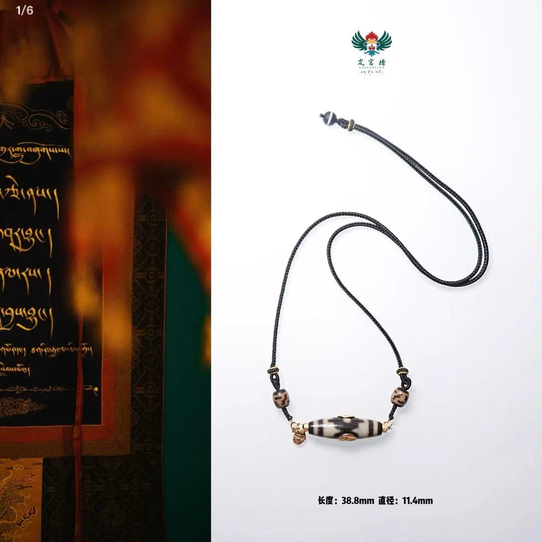 岚宫措｜坛城三眼天珠项链 G261