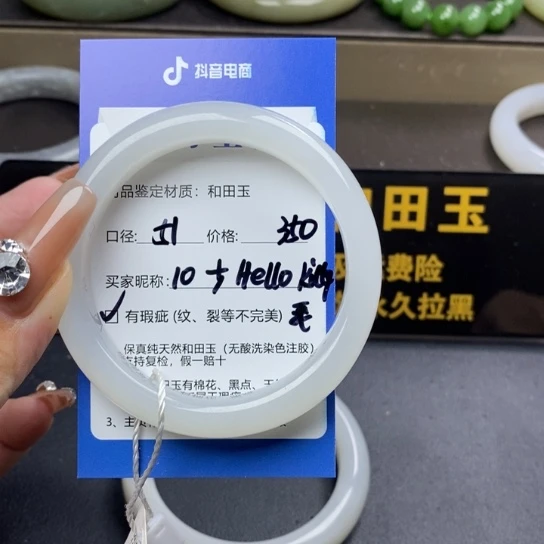和田玉手镯未镶嵌少****我