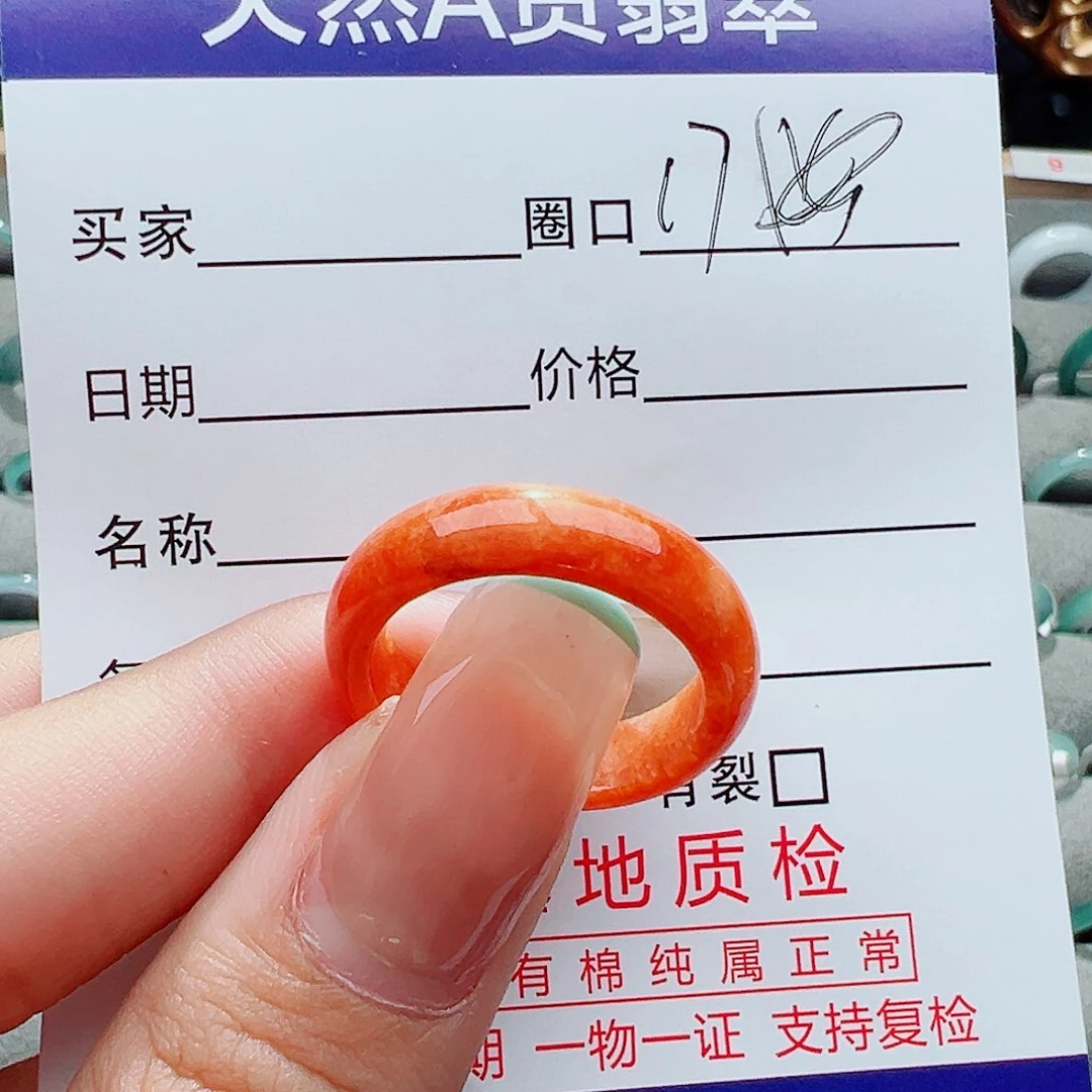翡翠戒指未镶嵌戒指