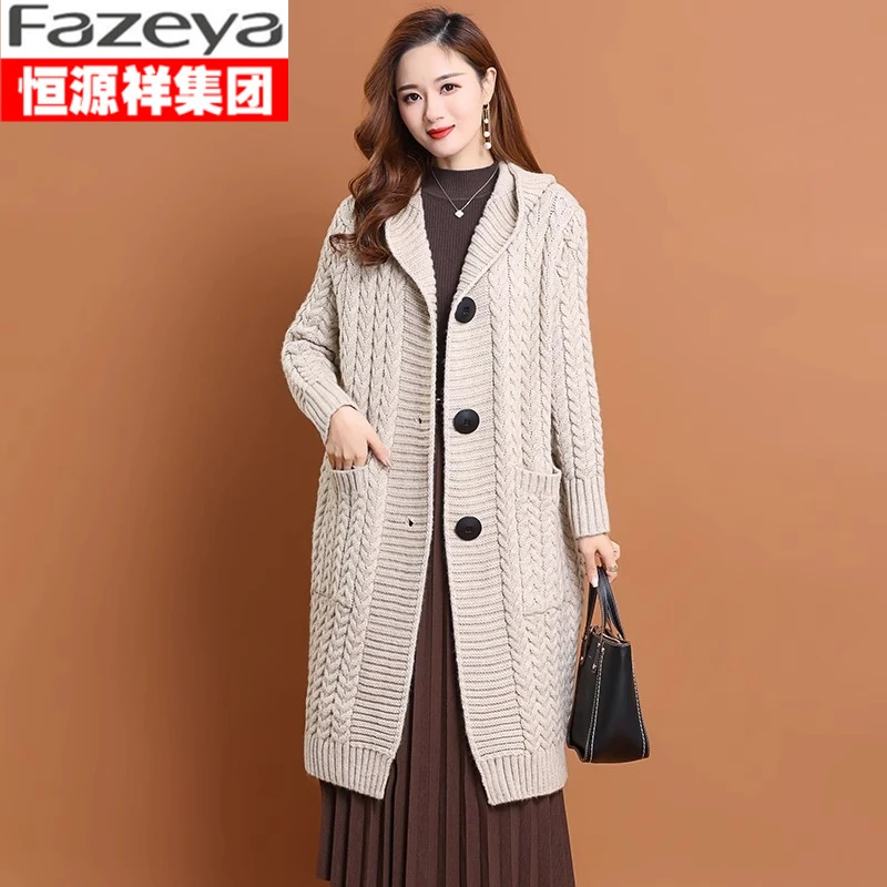 恒源祥集团彩羊针织开衫女2025秋冬新款加厚连帽大衣洋气毛衣外套