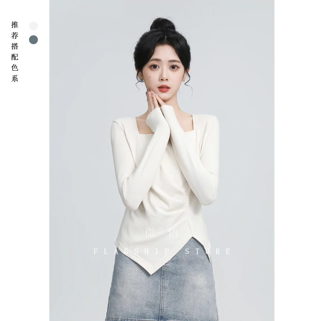 杏色方领长袖T恤女春秋2025新款不规则收腰显瘦打底衫正肩短上衣