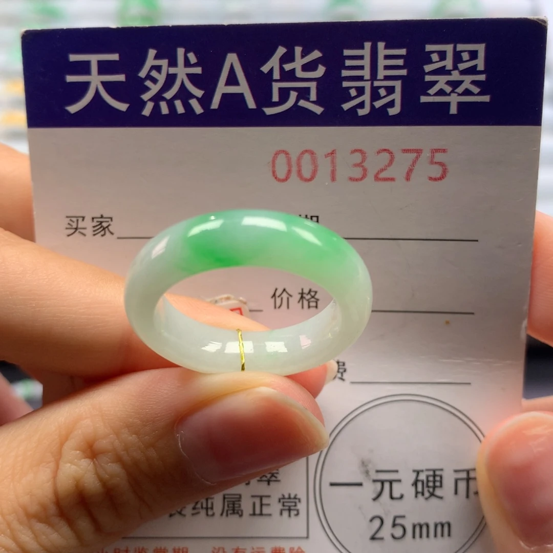 狡***胺翡翠未镶嵌戒指20号