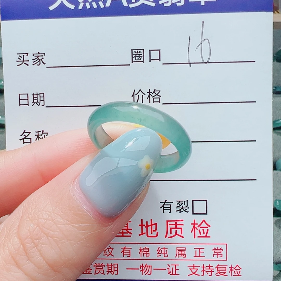 *****未镶嵌戒指翡翠戒指翡翠