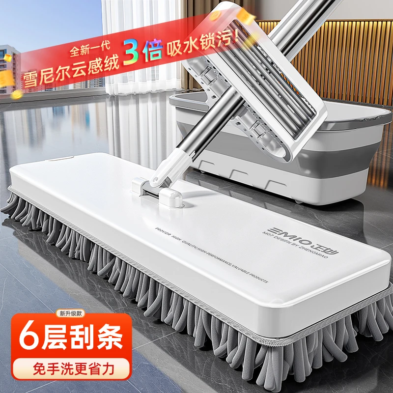 正妙2025新款雪尼尔免手洗平板拖把家用专用懒人墩布保洁拖地神器