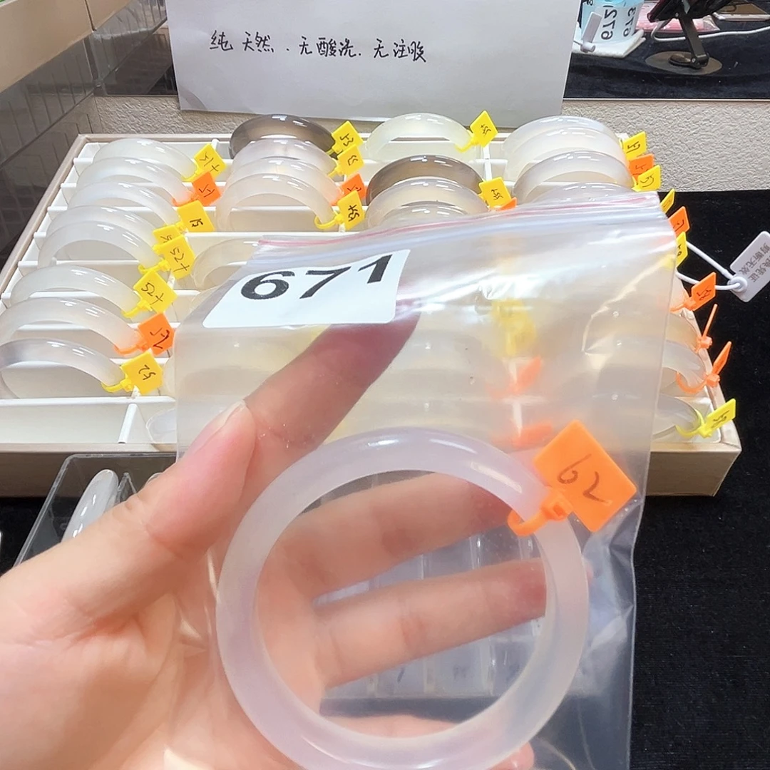 _***^手镯玛瑙/玉髓合金671