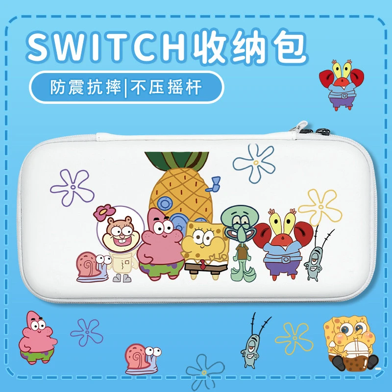 任天堂Switch游戏机收纳包Switcholed游戏机主机大容量硬包OLED手