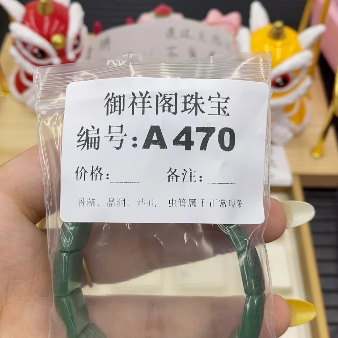 硅化珊瑚合金戒指