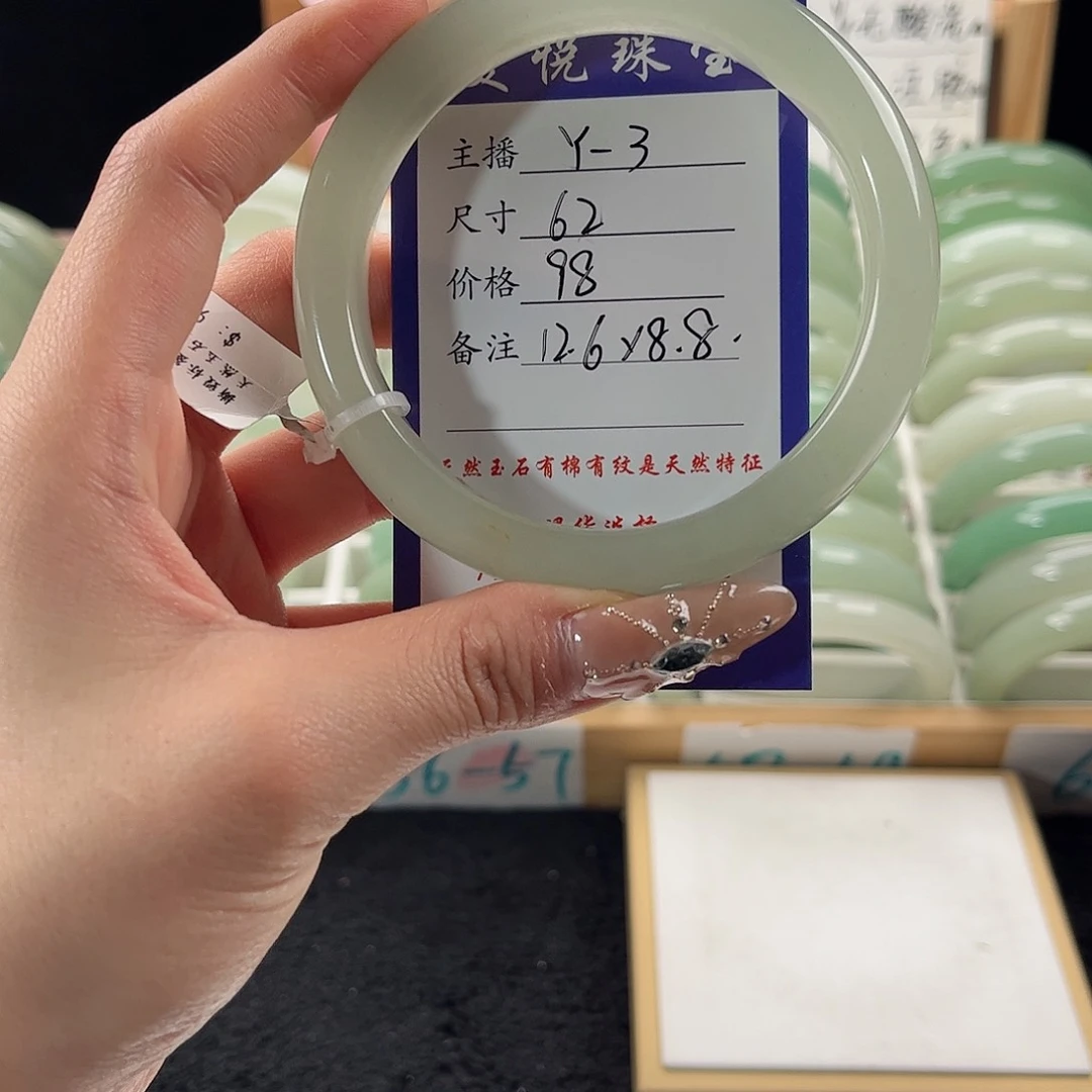 未镶嵌手镯石英质玉