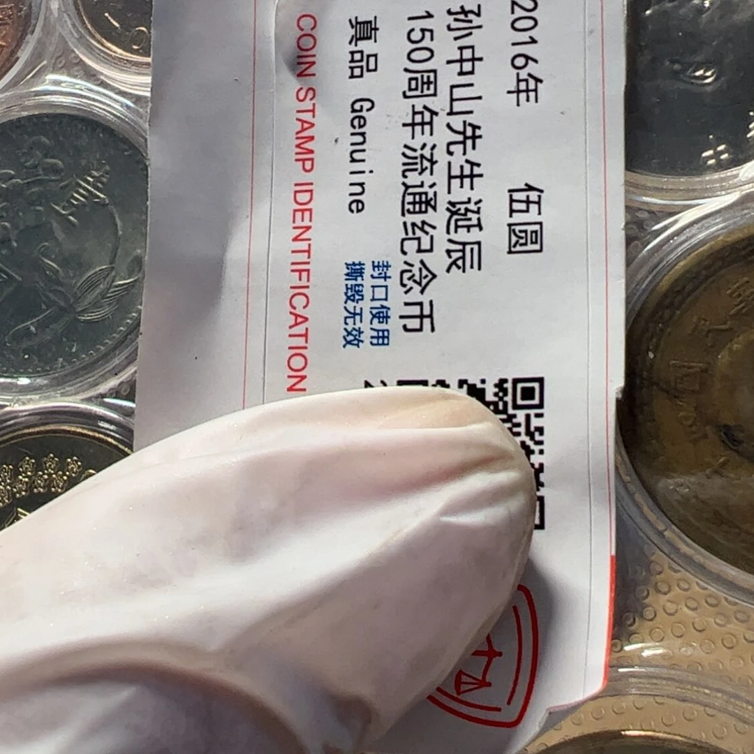 其他普通金属硬币12枚套装部分流通品