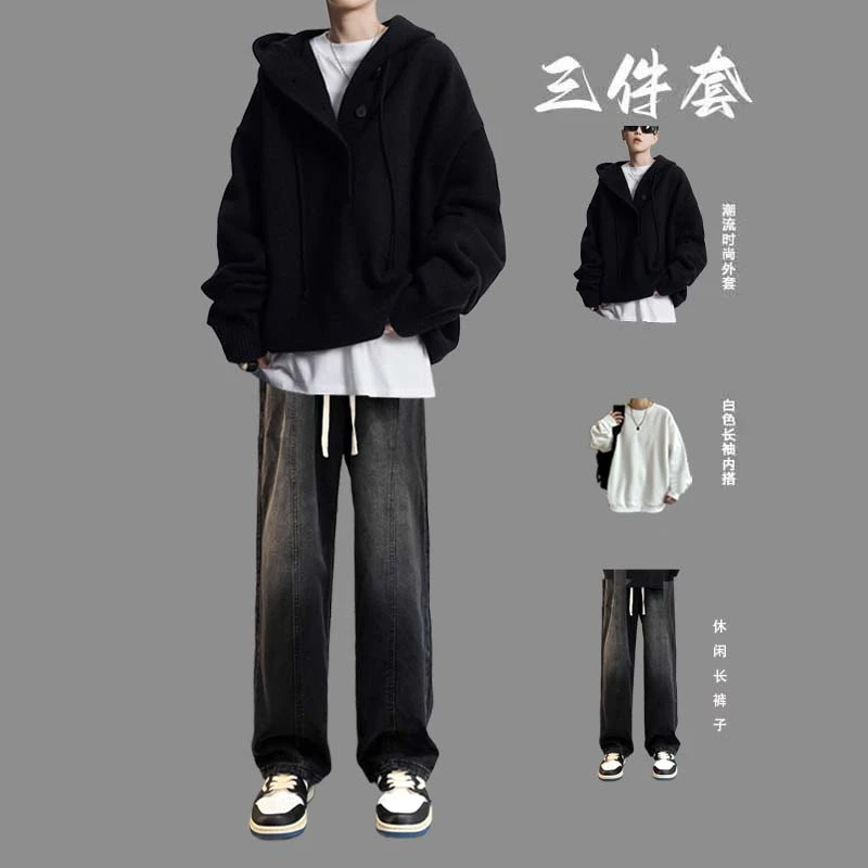 连帽毛衣休闲套装秋冬季男士穿搭慵懒三件套潮流针织衫男装一整套