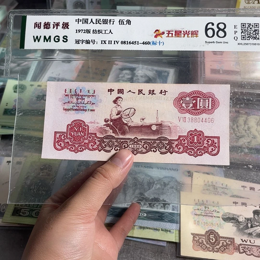 拖拉机。一张。全新保真。号码随机