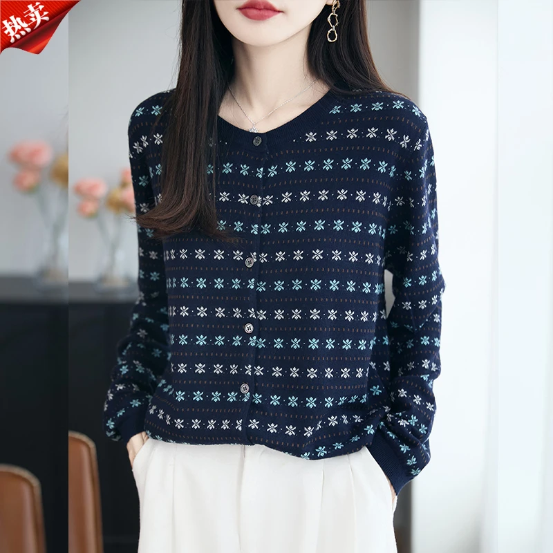 时尚品牌正品秋季复古文艺碎花百搭针织衫开衫提花条纹上衣外套