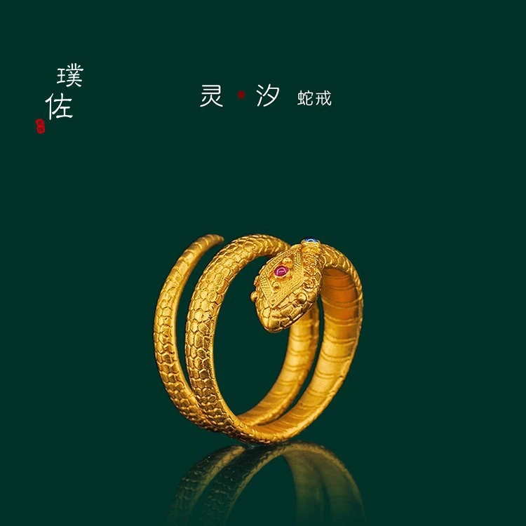 合金戒指 金店同款戒指女款花丝镶嵌十二生肖系列灵蛇开口指环