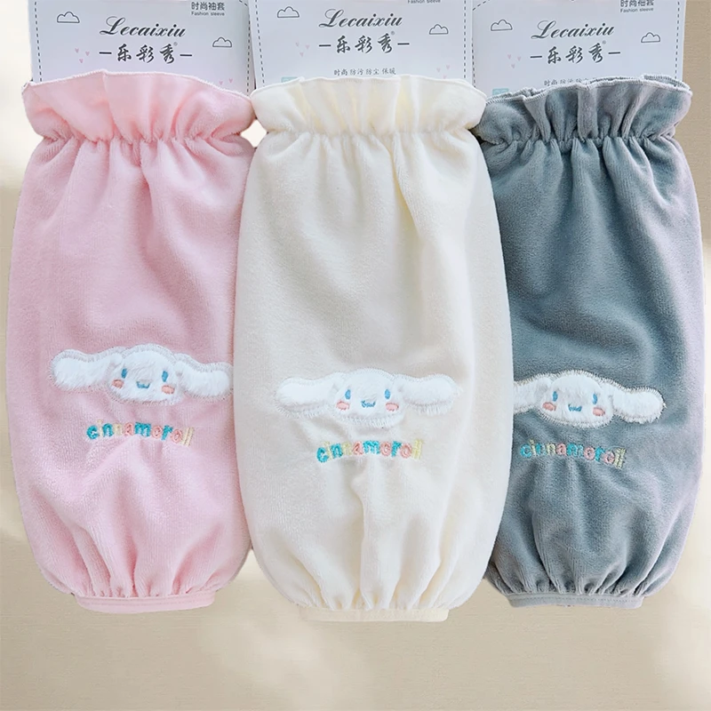 可爱卡通长款袖套防污套袖女冬季毛绒学生护袖米白色粉色防脏袖头