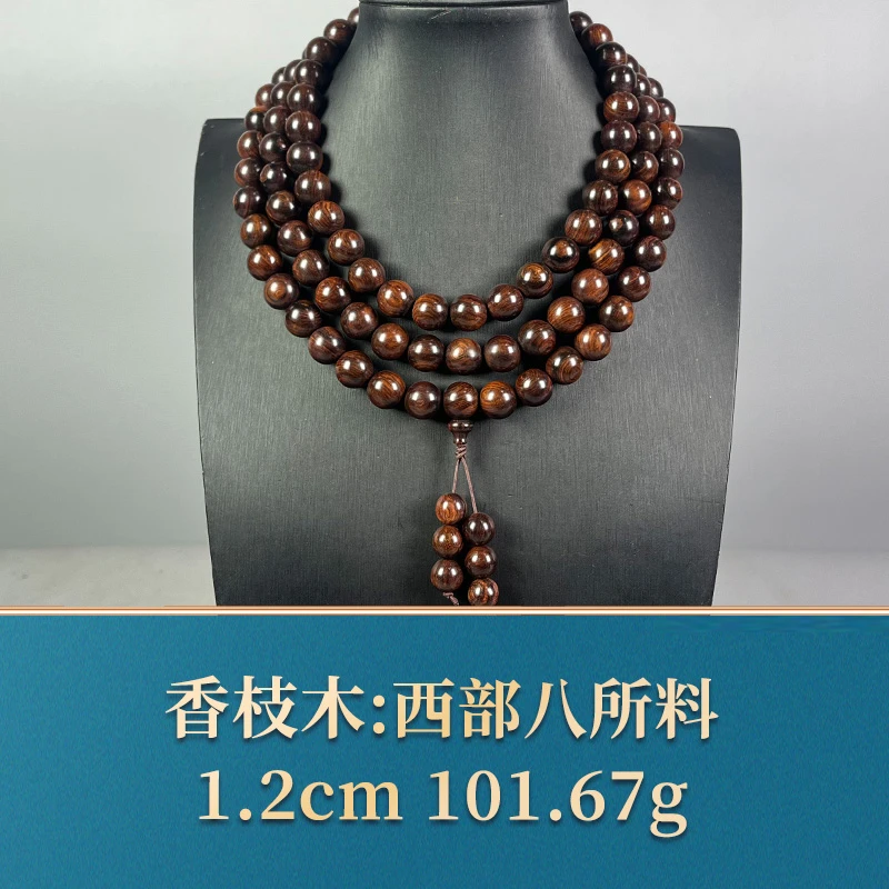 60488 西部八所料 香枝木