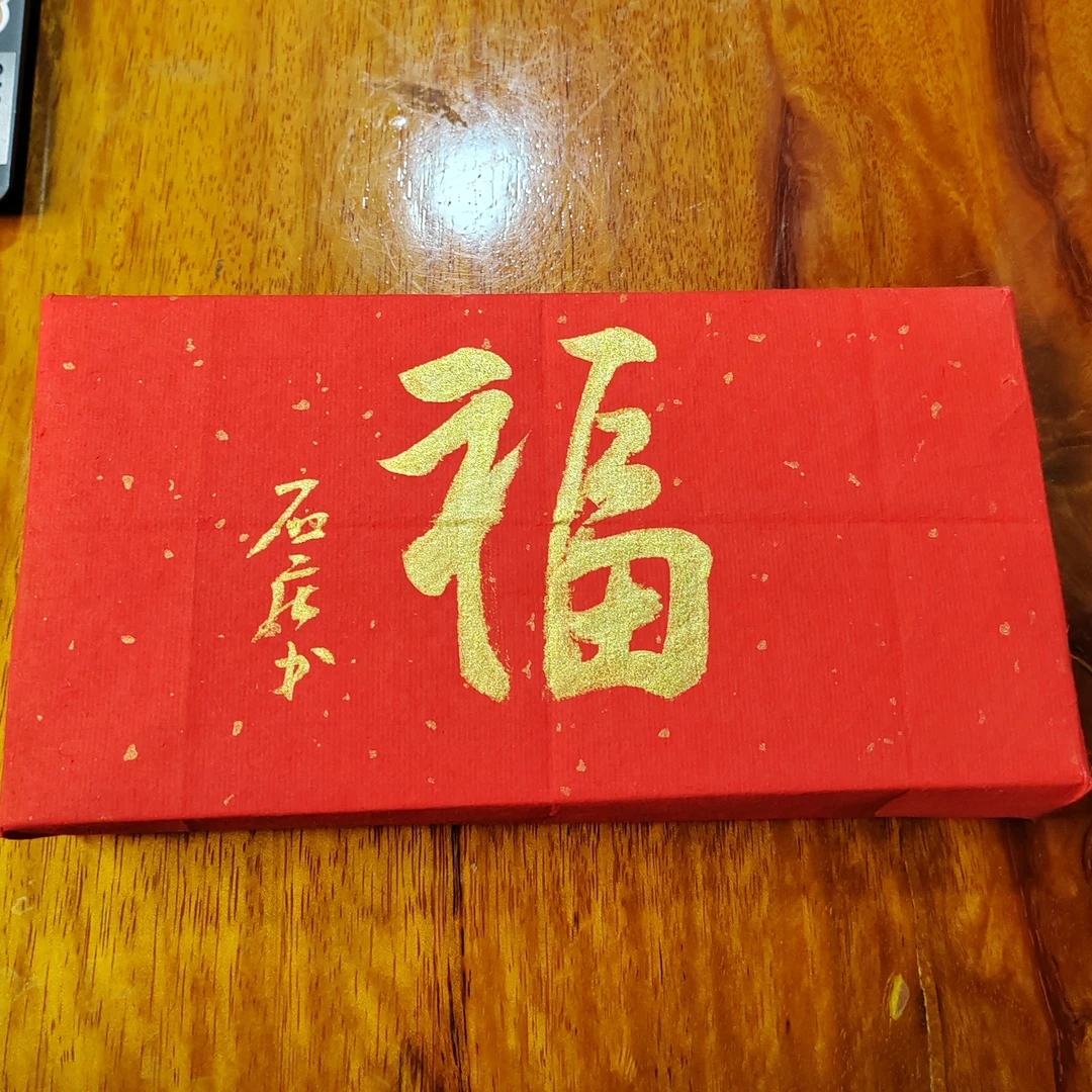 磨烈大树普洱生茶500克