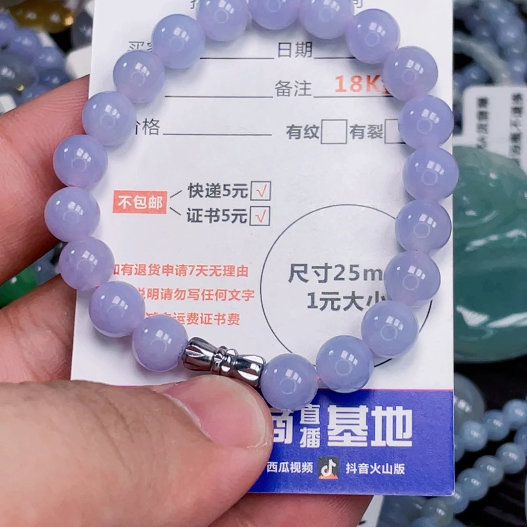 翡翠未镶嵌颈饰8.5