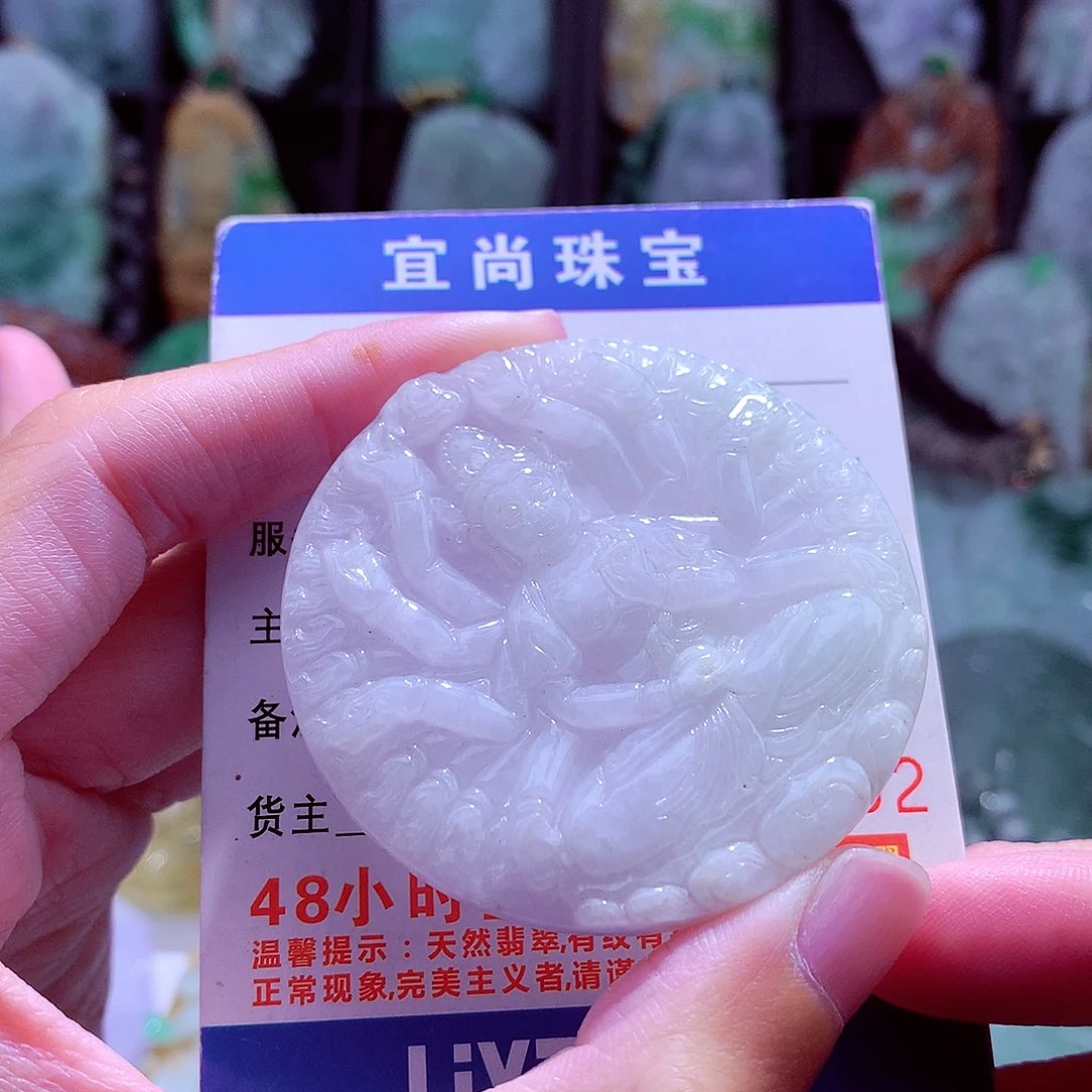 颈饰未镶嵌翡翠天然