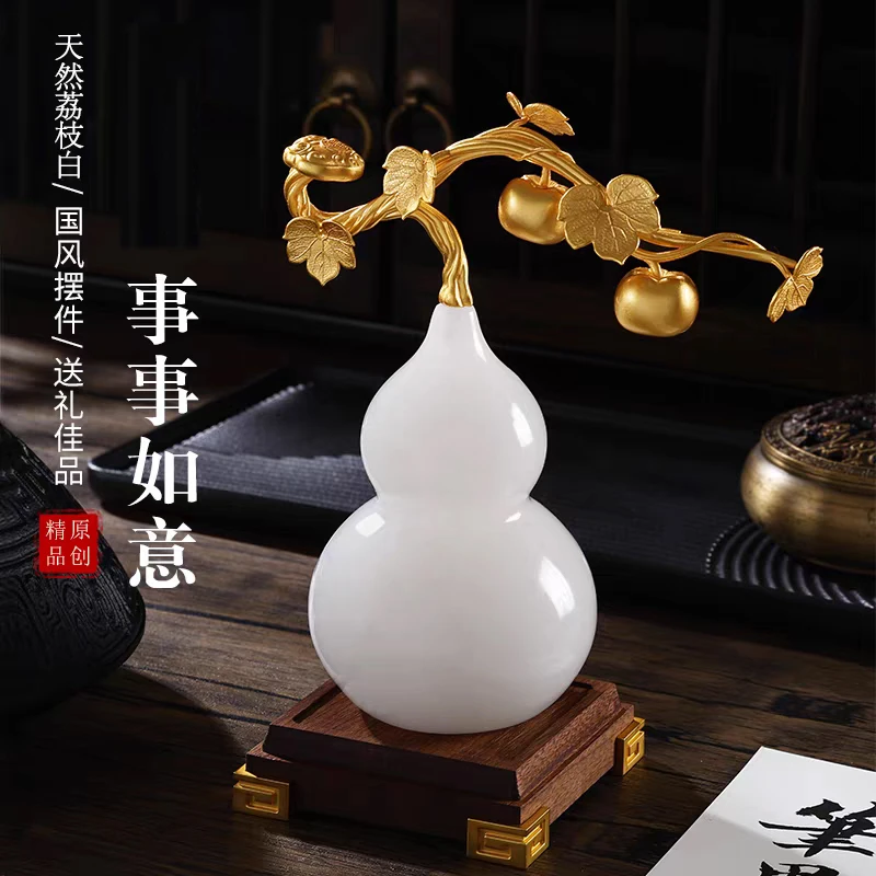 天然石雕事事如意福禄居家摆件桌面葫芦摆件家居装饰工艺乔迁礼物