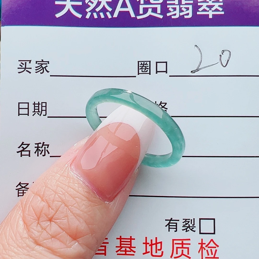 未镶嵌戒指翡翠戒指