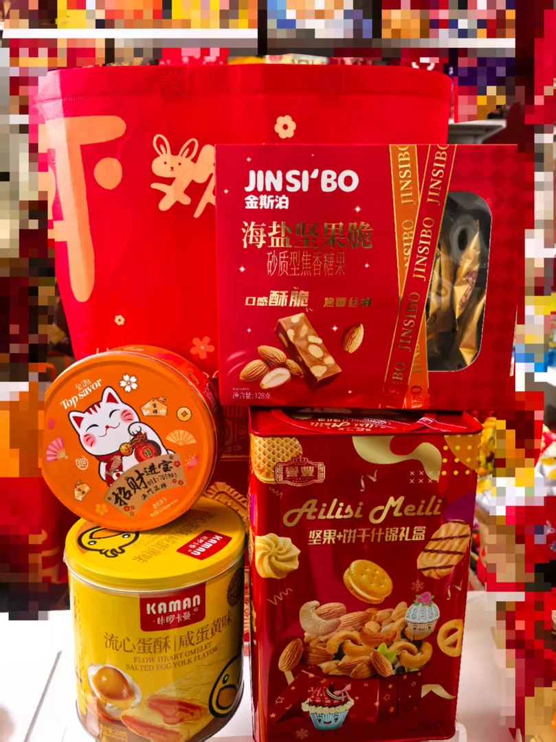 【Kelly大礼包澳门誉丰坚果饼干咸蛋卷坚果脆太妃糖招财猫曲奇