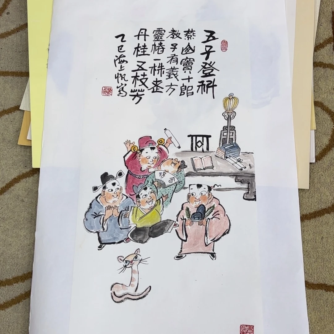 国画国画老师作品刘