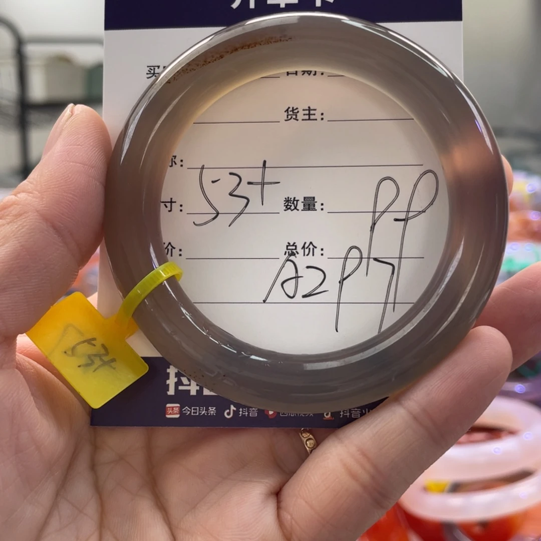 手镯玛瑙/玉髓未镶嵌