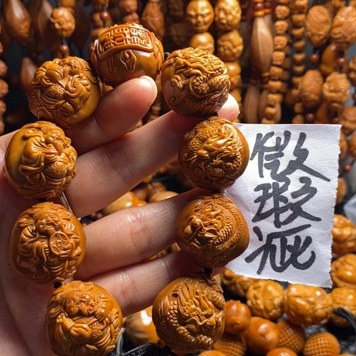 吊坠橄榄核与**读微上色精品财神
