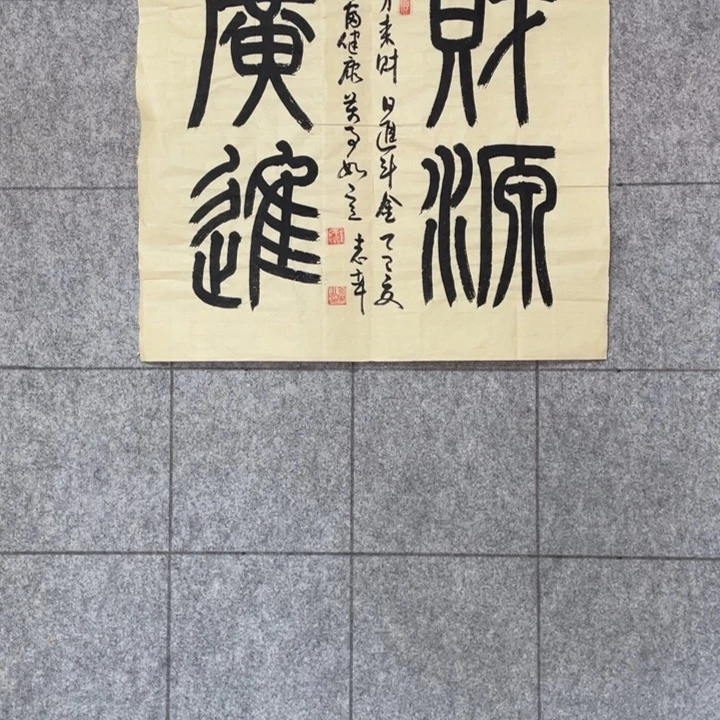 书法：：：：：：：：：：：：：：：：：：：：