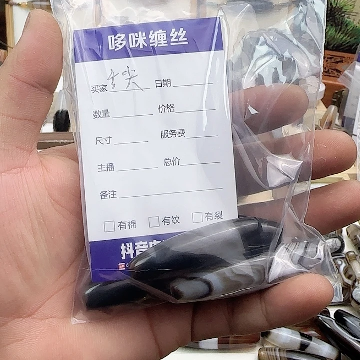 玛瑙/玉髓颈饰未镶嵌舌*