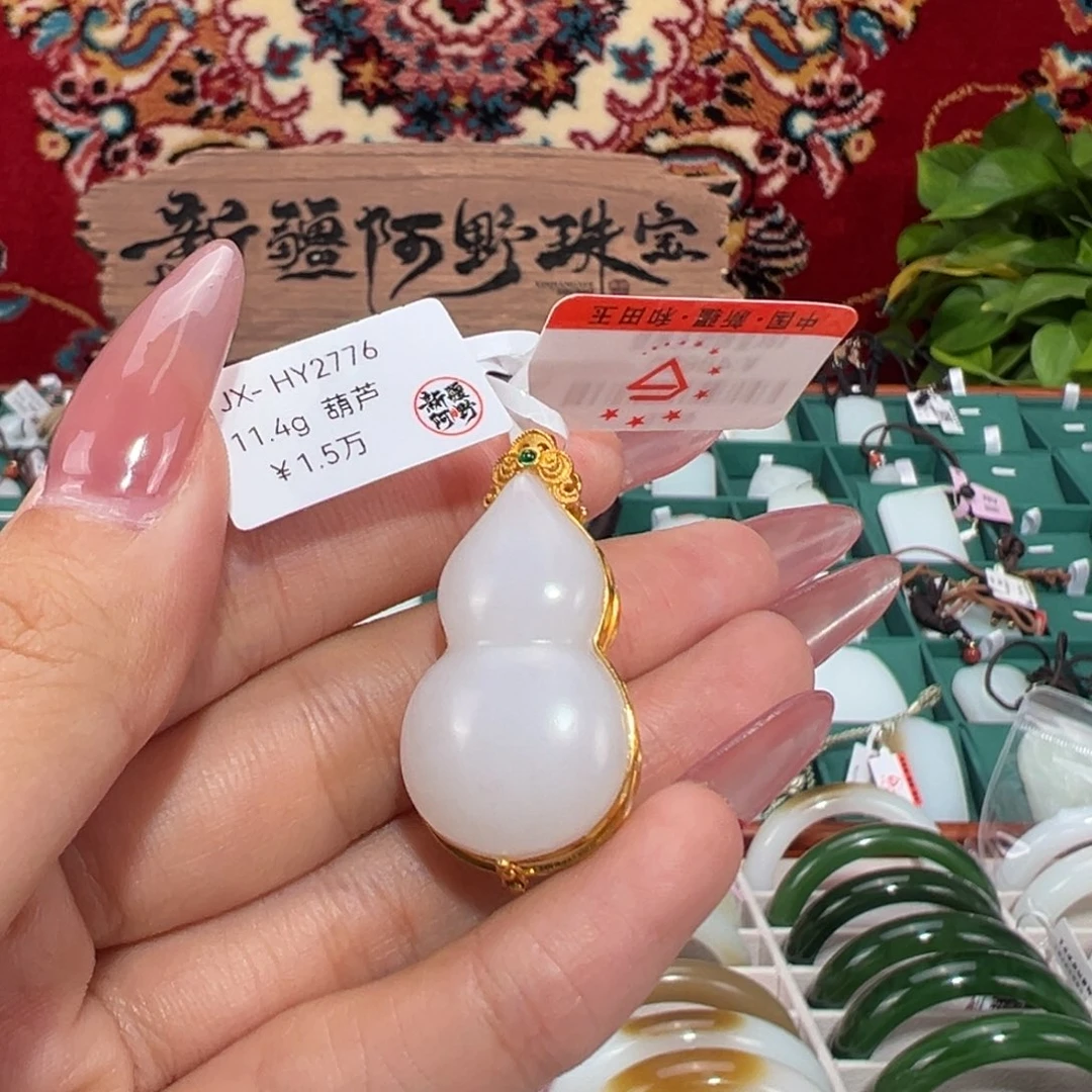 颈饰未镶嵌和田玉羊脂白玉吊坠