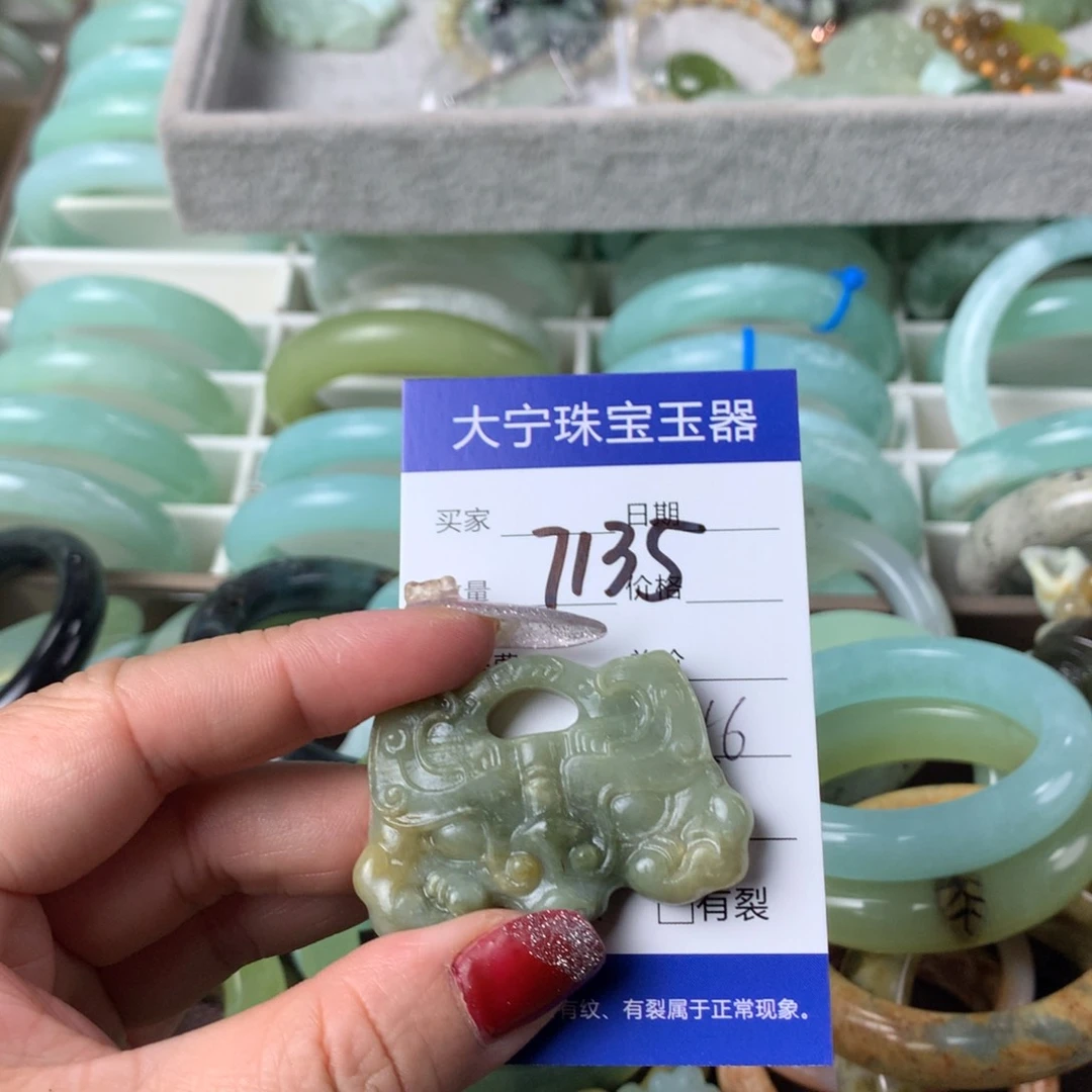 蛇纹石玉颈饰未镶嵌7135