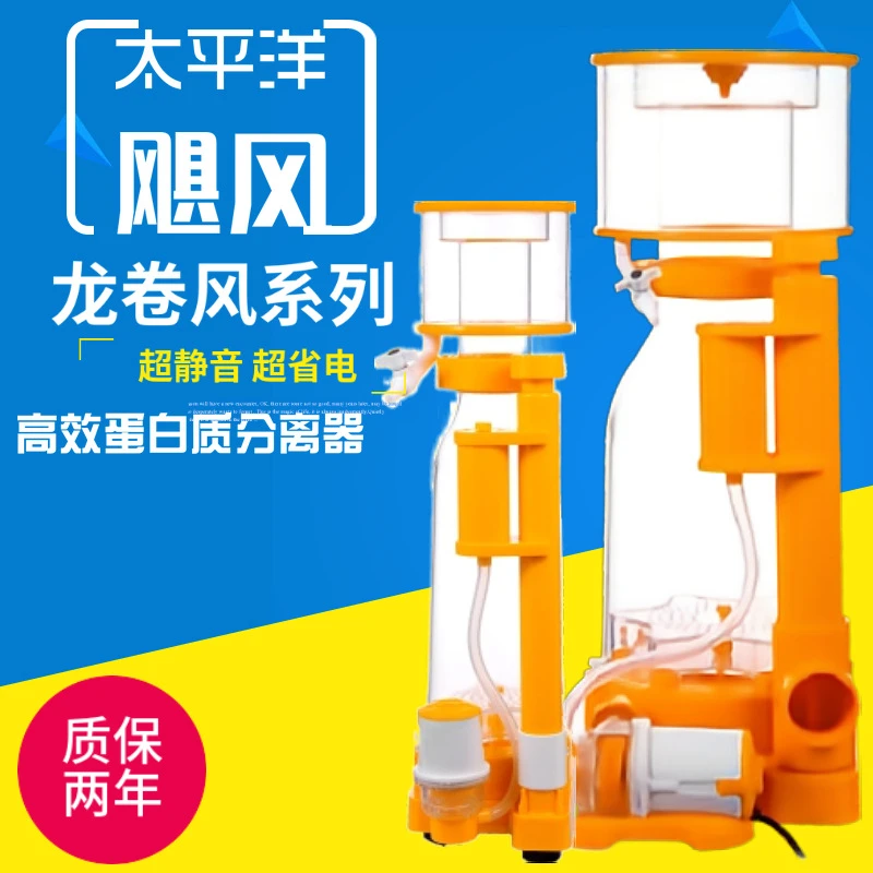 TPYJF太平洋飓风 防爆冲蛋白分离器 蛋分 静音蛋 LJF龙卷风系列