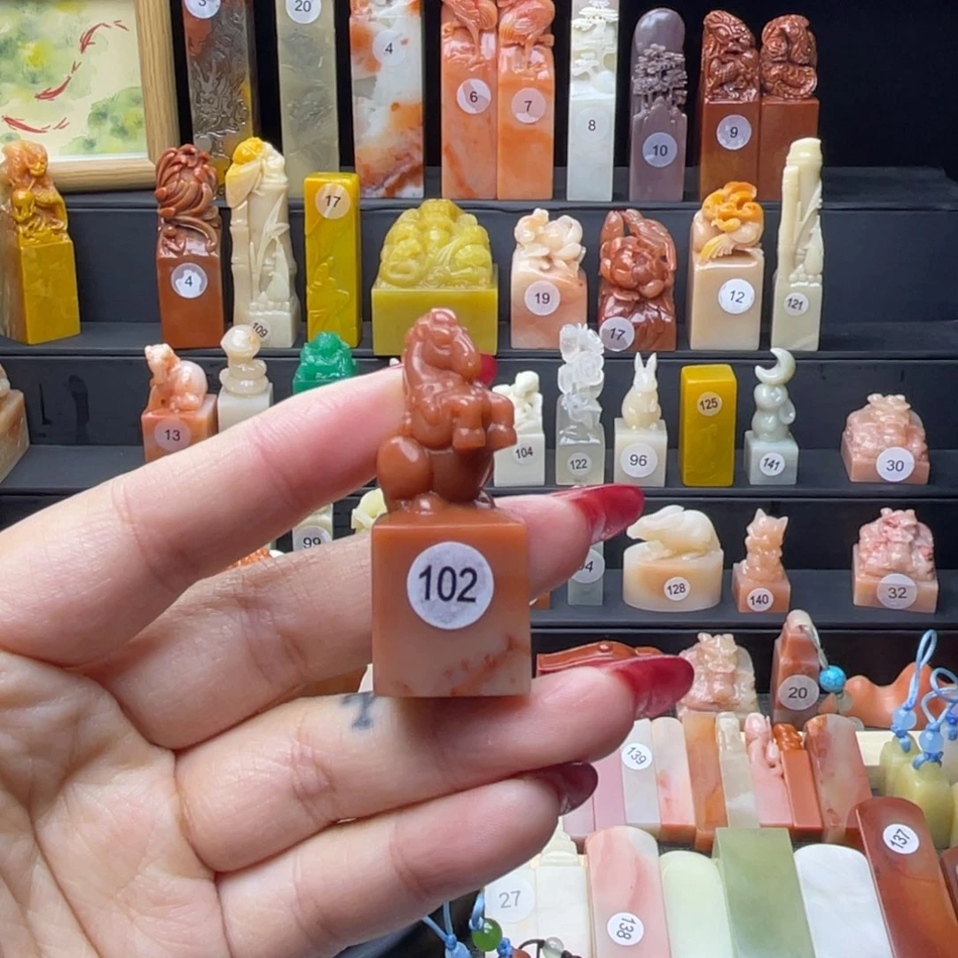 寿山石印石马驹印章