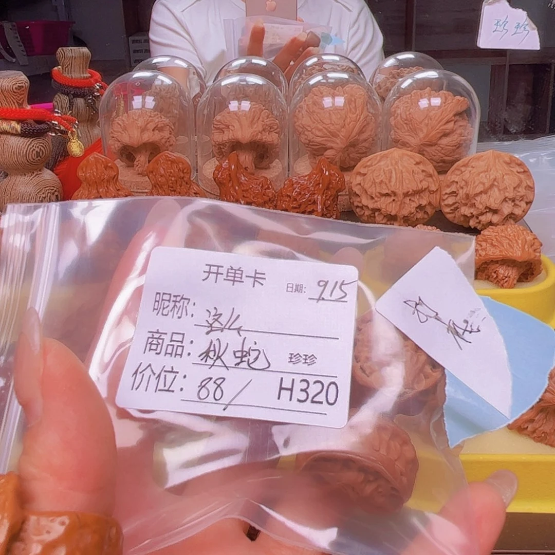 这***么吊坠文玩核桃秋蛇