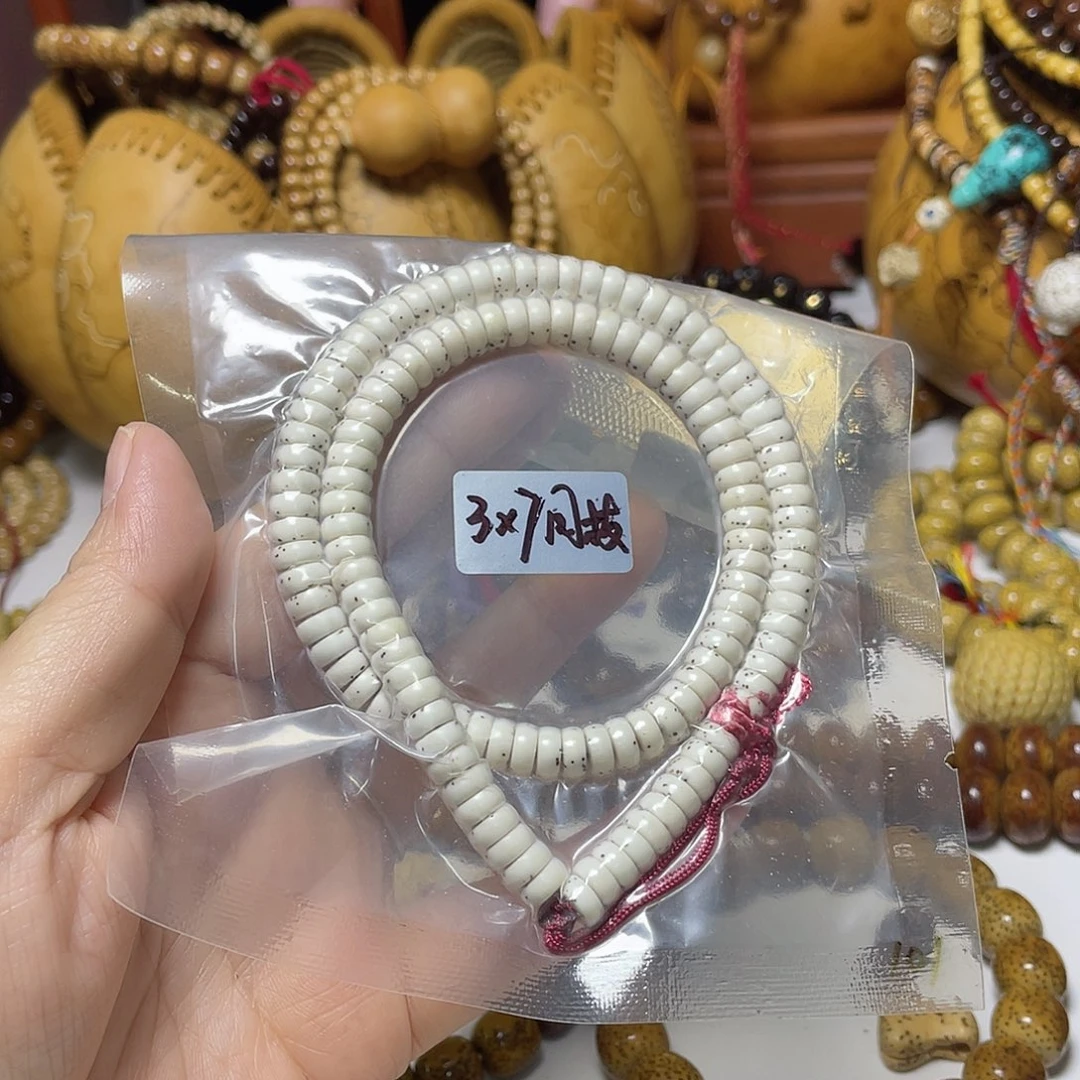 手串星月菩提药片河豚原白