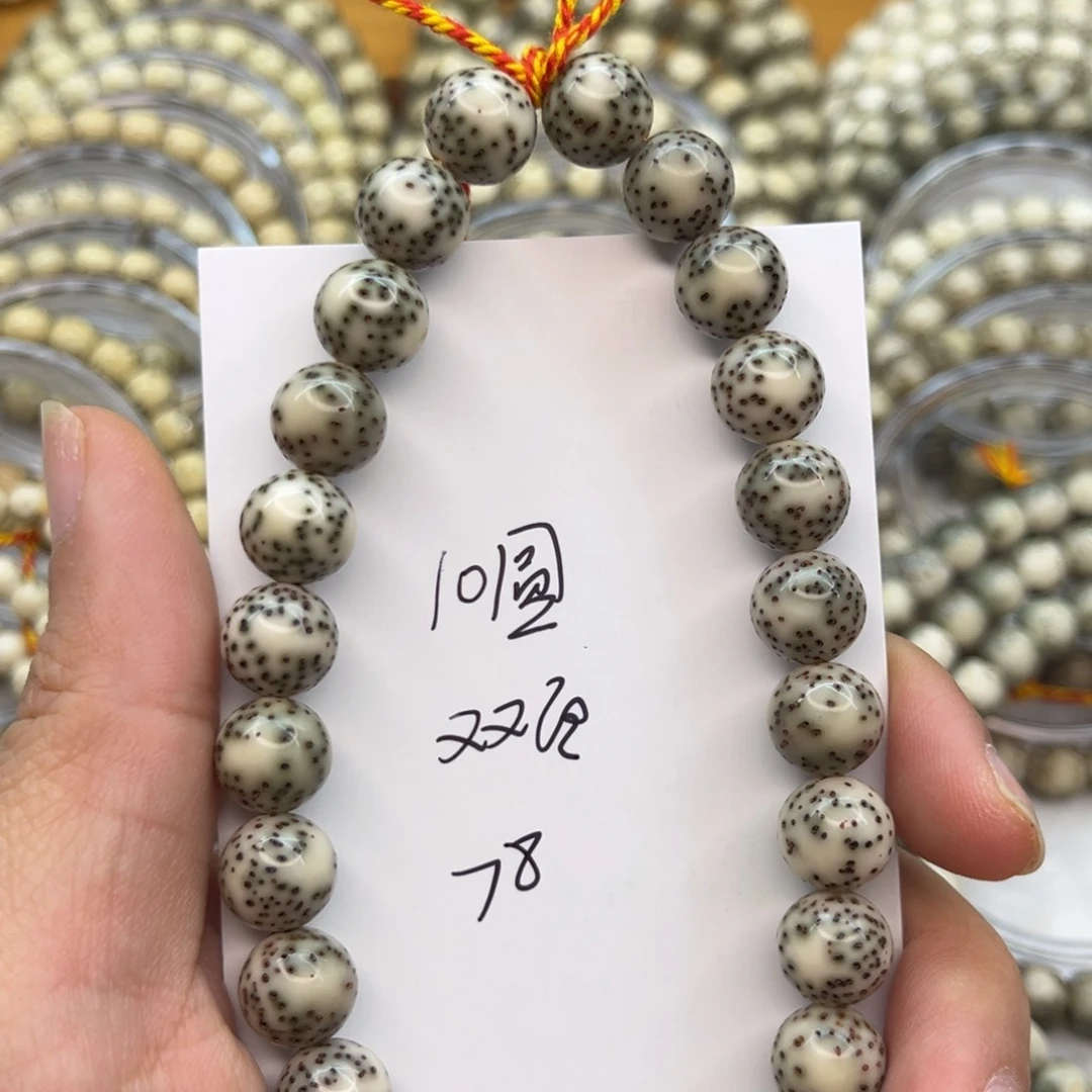 星月菩提吊坠星月