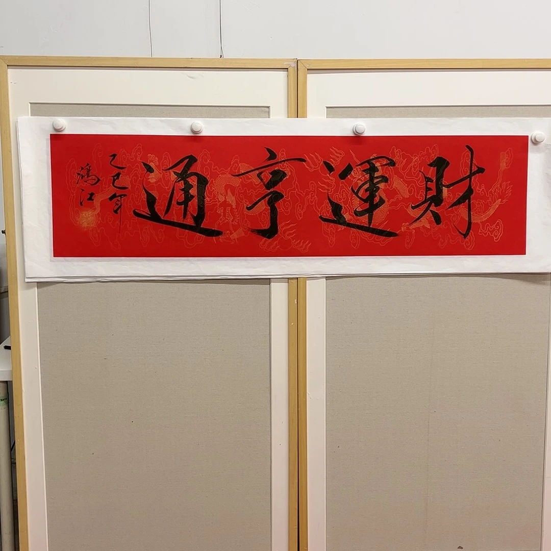 国画陈鸿江老师作品