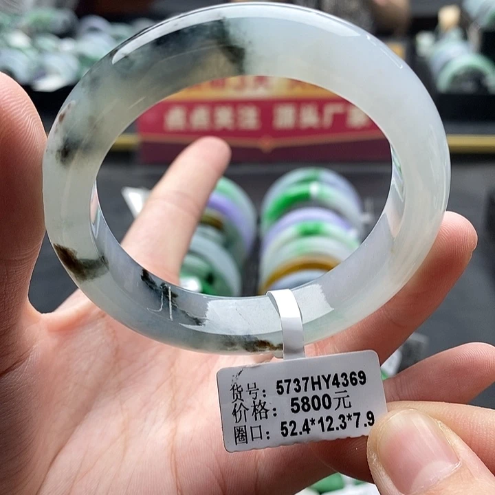 未镶嵌手镯翡翠52➕圈口