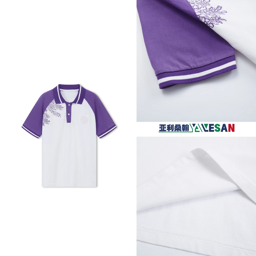 南昌育新学校学生珠地棉夏装T恤校服紫色